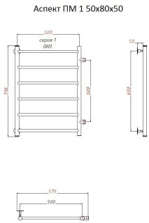 Водяной полотенцесушитель Тругор Аспект ПМ 1 50x80x50см хром Аспект1/ПМ508050